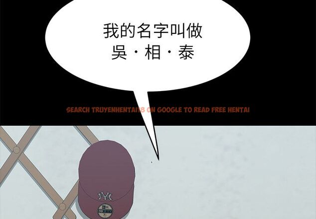 查看漫画15分鐘 - 第19話 - sayhentaiz.net中的2181335图片