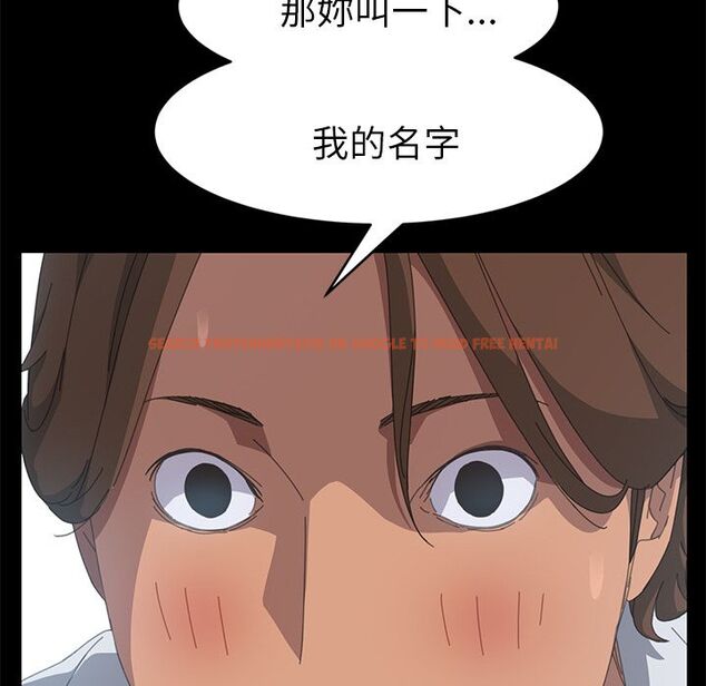 查看漫画15分鐘 - 第19話 - sayhentaiz.net中的2181340图片