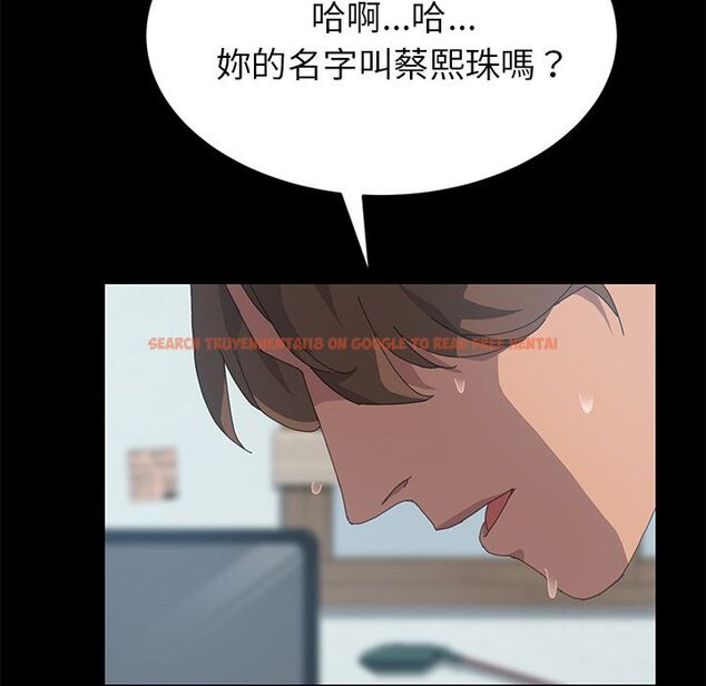 查看漫画15分鐘 - 第19話 - sayhentaiz.net中的2181360图片