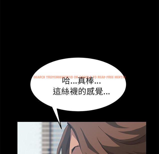 查看漫画15分鐘 - 第19話 - sayhentaiz.net中的2181368图片