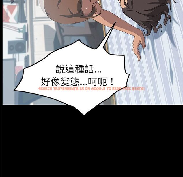 查看漫画15分鐘 - 第19話 - sayhentaiz.net中的2181375图片