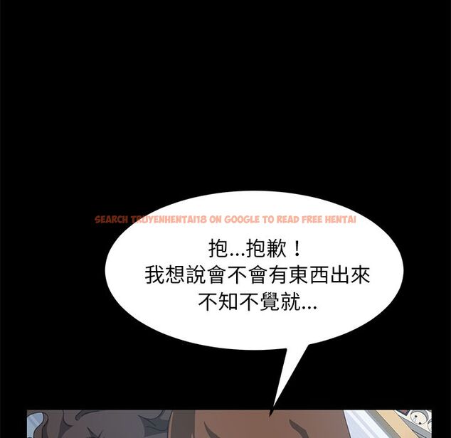 查看漫画15分鐘 - 第19話 - sayhentaiz.net中的2181378图片