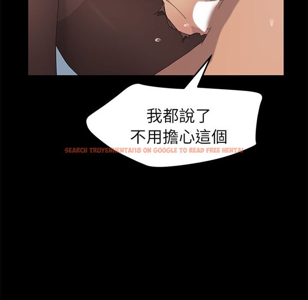 查看漫画15分鐘 - 第19話 - sayhentaiz.net中的2181383图片