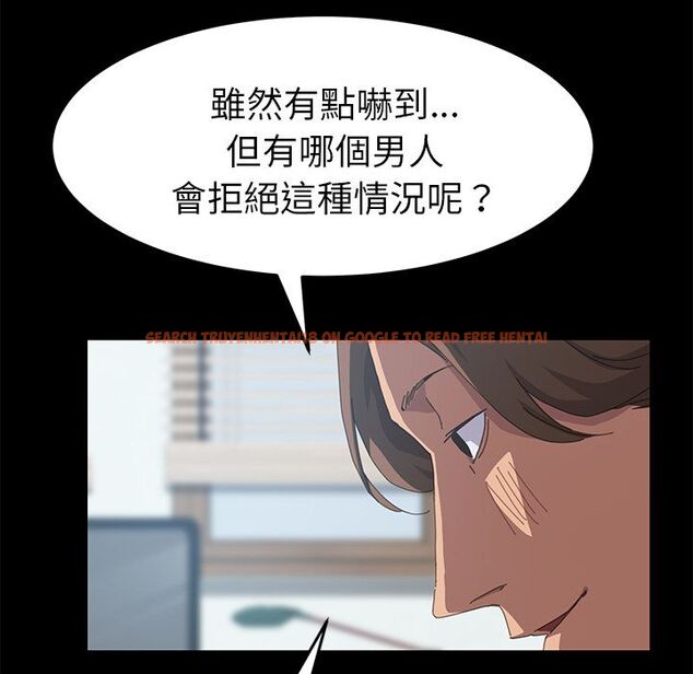 查看漫画15分鐘 - 第19話 - sayhentaiz.net中的2181384图片