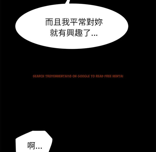 查看漫画15分鐘 - 第19話 - sayhentaiz.net中的2181385图片