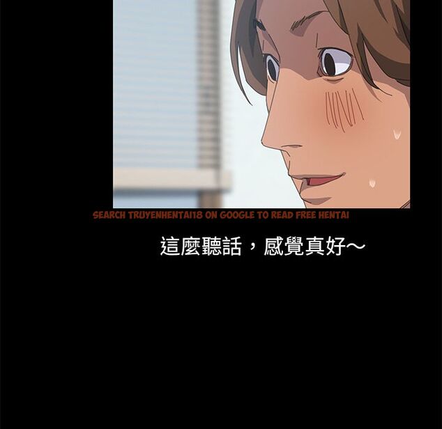查看漫画15分鐘 - 第19話 - sayhentaiz.net中的2181396图片