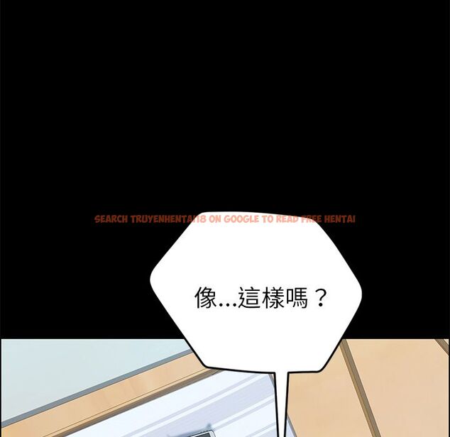 查看漫画15分鐘 - 第19話 - sayhentaiz.net中的2181397图片