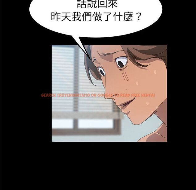 查看漫画15分鐘 - 第19話 - sayhentaiz.net中的2181411图片