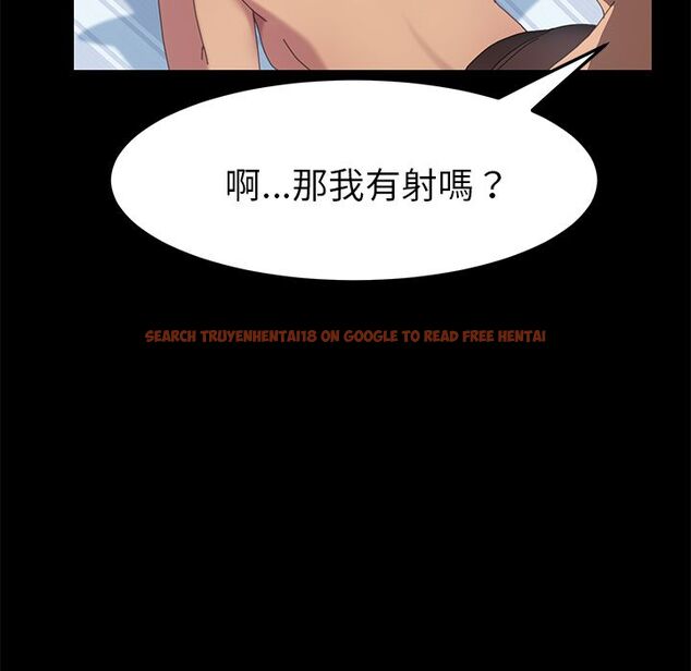 查看漫画15分鐘 - 第19話 - sayhentaiz.net中的2181413图片