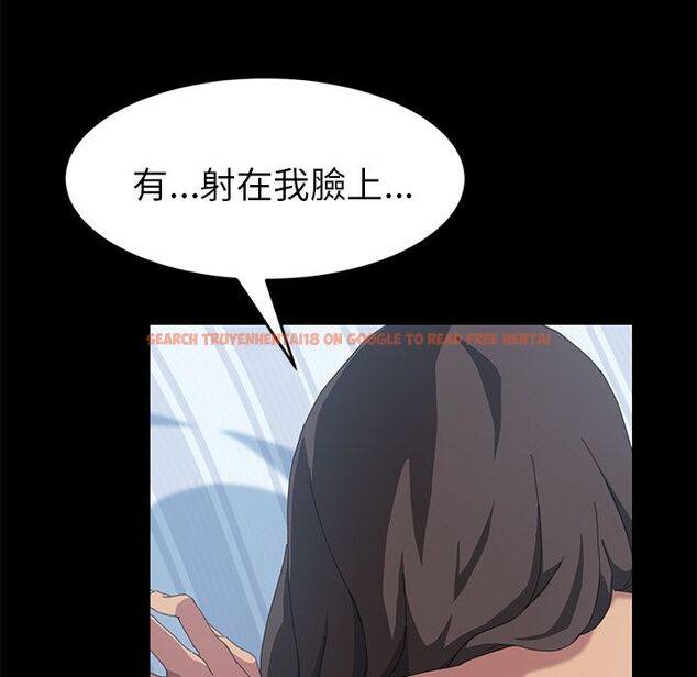 查看漫画15分鐘 - 第19話 - sayhentaiz.net中的2181414图片