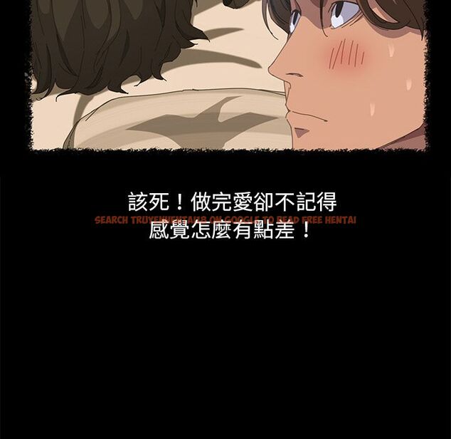 查看漫画15分鐘 - 第19話 - sayhentaiz.net中的2181417图片