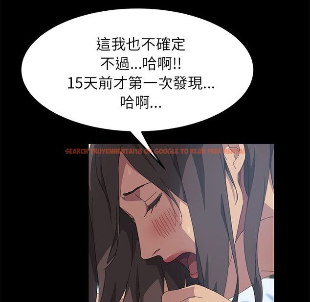 查看漫画15分鐘 - 第19話 - sayhentaiz.net中的2181420图片
