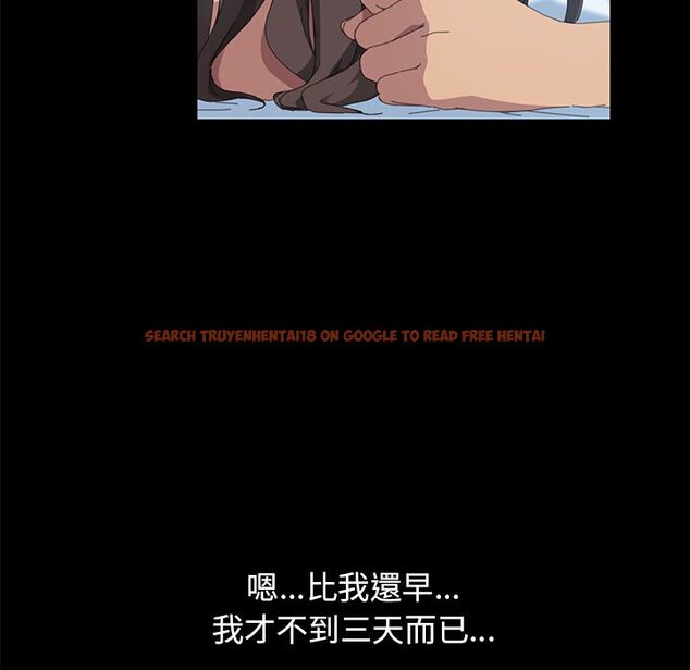 查看漫画15分鐘 - 第19話 - sayhentaiz.net中的2181421图片