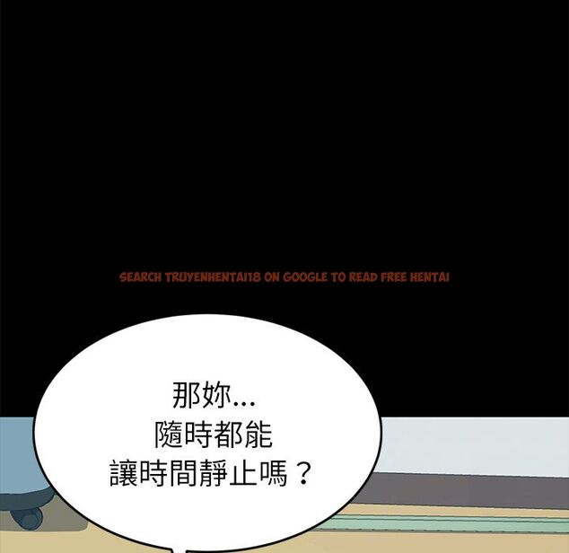 查看漫画15分鐘 - 第19話 - sayhentaiz.net中的2181423图片