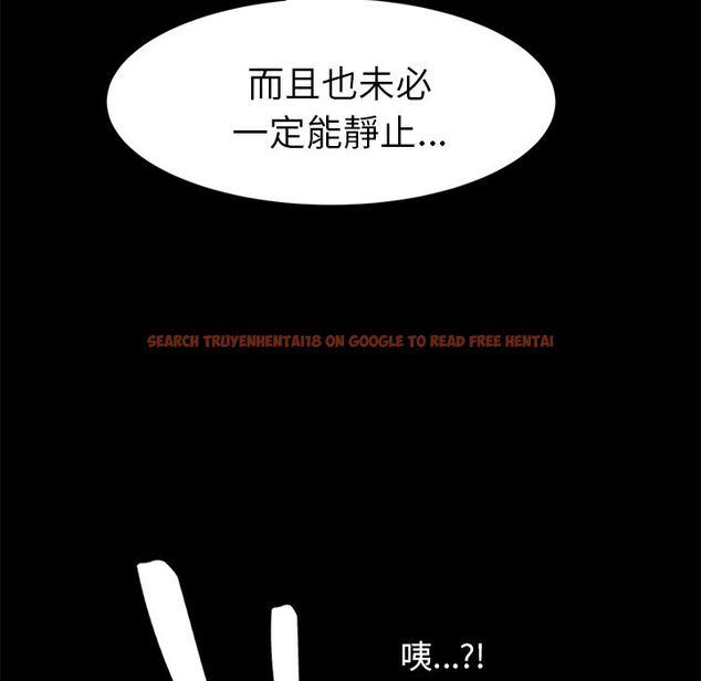 查看漫画15分鐘 - 第19話 - sayhentaiz.net中的2181428图片