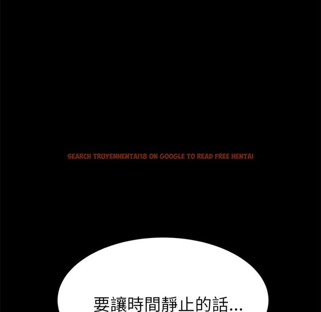 查看漫画15分鐘 - 第19話 - sayhentaiz.net中的2181430图片