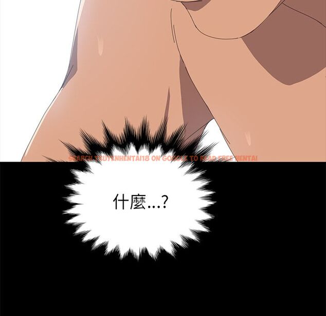查看漫画15分鐘 - 第19話 - sayhentaiz.net中的2181434图片