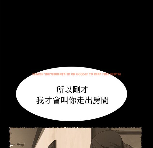 查看漫画15分鐘 - 第19話 - sayhentaiz.net中的2181435图片