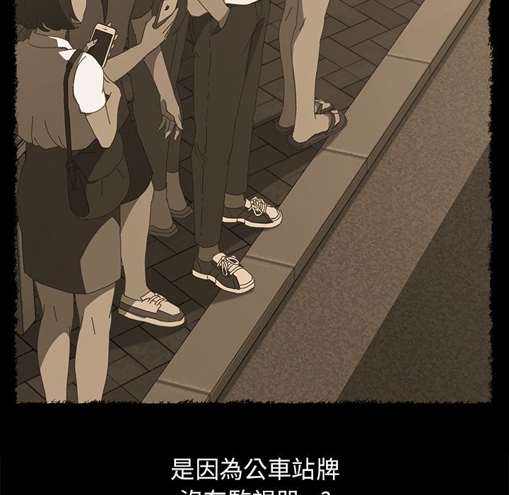 查看漫画15分鐘 - 第19話 - sayhentaiz.net中的2181442图片