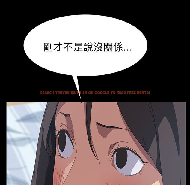 查看漫画15分鐘 - 第19話 - sayhentaiz.net中的2181458图片