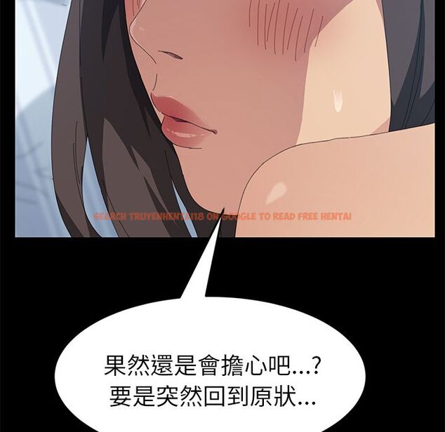 查看漫画15分鐘 - 第19話 - sayhentaiz.net中的2181459图片