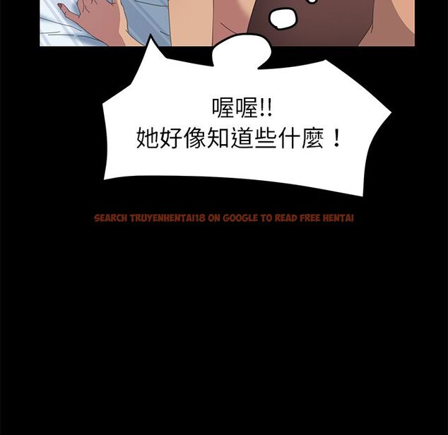 查看漫画15分鐘 - 第19話 - sayhentaiz.net中的2181463图片