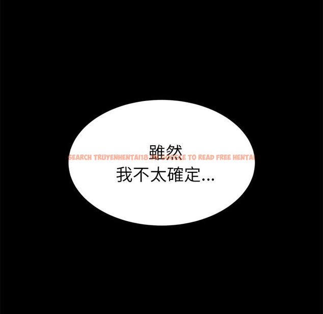查看漫画15分鐘 - 第19話 - sayhentaiz.net中的2181464图片