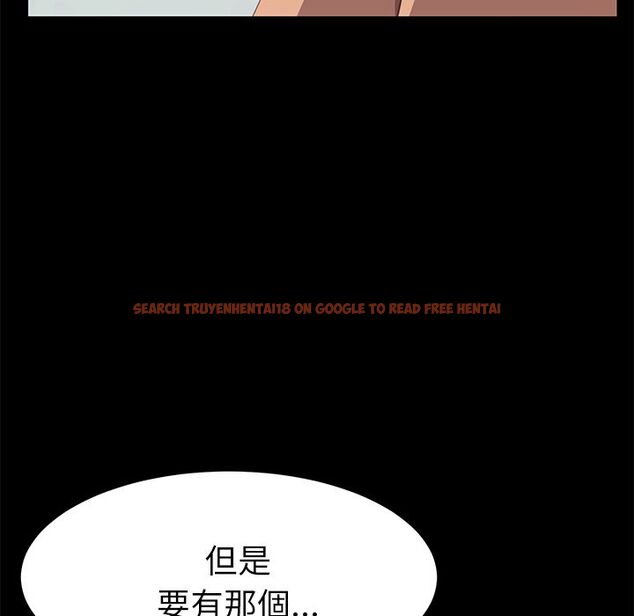 查看漫画15分鐘 - 第19話 - sayhentaiz.net中的2181471图片