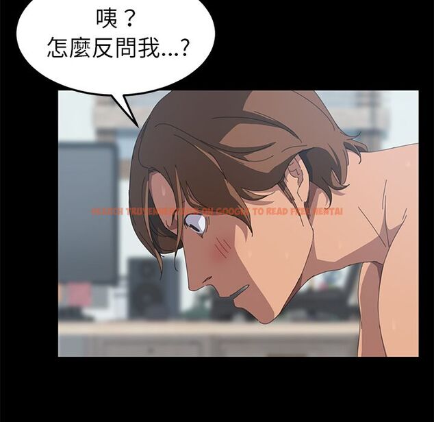 查看漫画15分鐘 - 第19話 - sayhentaiz.net中的2181477图片
