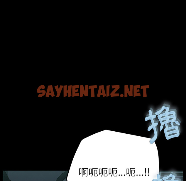 查看漫画15分鐘 - 第2話 - sayhentaiz.net中的2178650图片