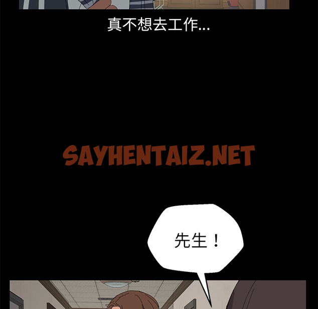 查看漫画15分鐘 - 第2話 - sayhentaiz.net中的2178691图片