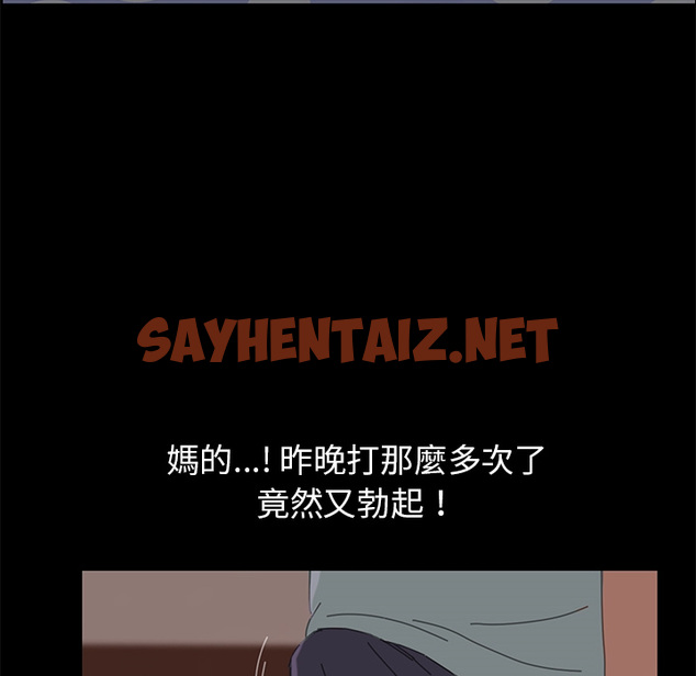 查看漫画15分鐘 - 第2話 - sayhentaiz.net中的2178711图片