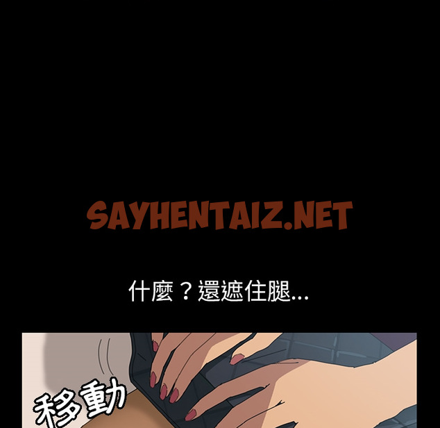 查看漫画15分鐘 - 第2話 - sayhentaiz.net中的2178741图片