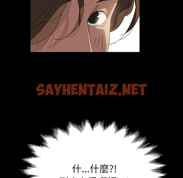 查看漫画15分鐘 - 第2話 - sayhentaiz.net中的2178749图片