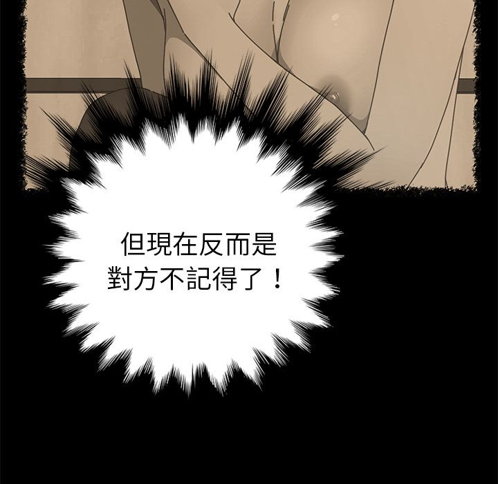 查看漫画15分鐘 - 第20話 - sayhentaiz.net中的2181515图片