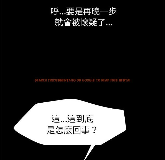 查看漫画15分鐘 - 第20話 - sayhentaiz.net中的2181526图片