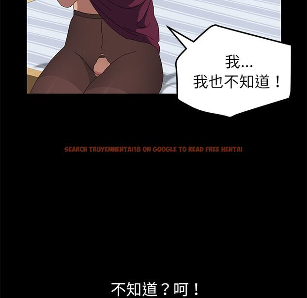 查看漫画15分鐘 - 第20話 - sayhentaiz.net中的2181528图片