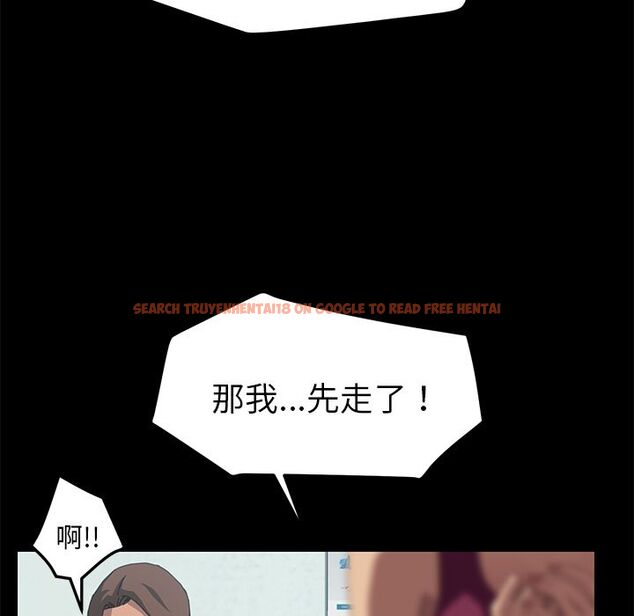 查看漫画15分鐘 - 第20話 - sayhentaiz.net中的2181533图片