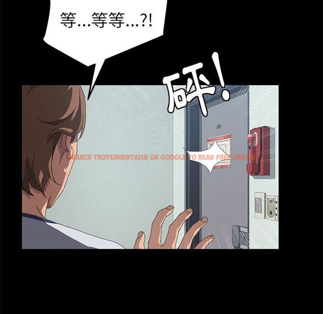 查看漫画15分鐘 - 第20話 - sayhentaiz.net中的2181535图片