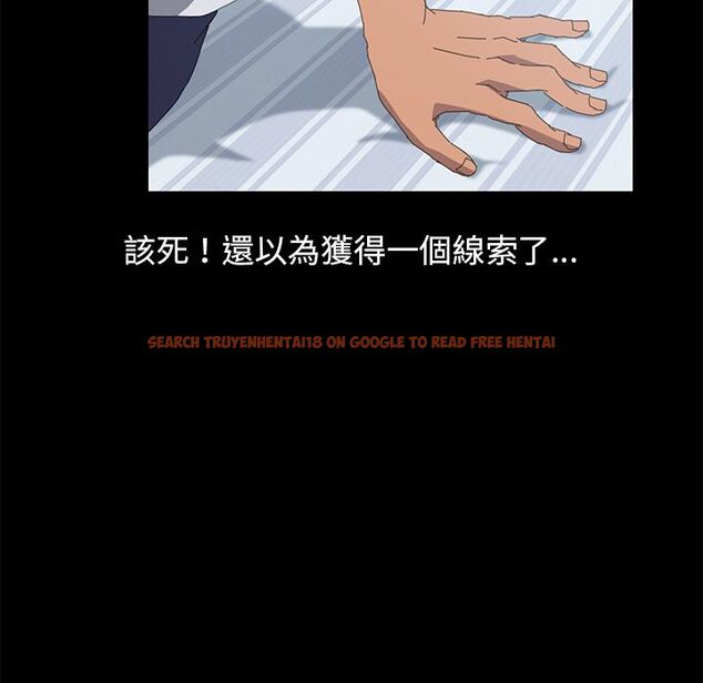 查看漫画15分鐘 - 第20話 - sayhentaiz.net中的2181542图片