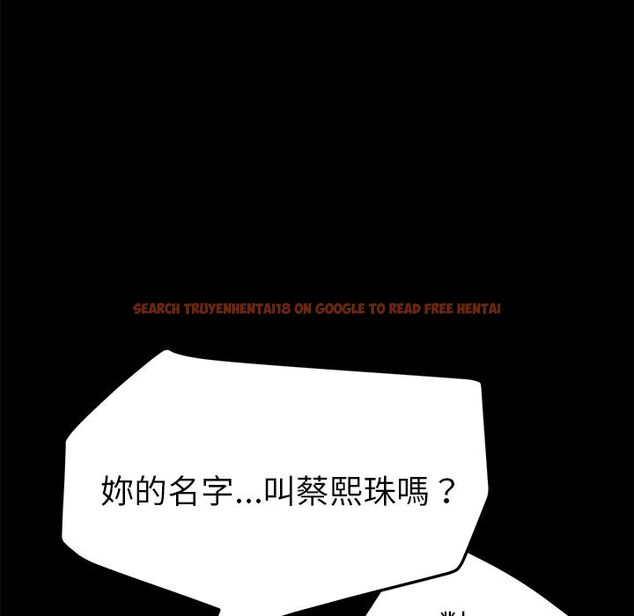 查看漫画15分鐘 - 第20話 - sayhentaiz.net中的2181546图片