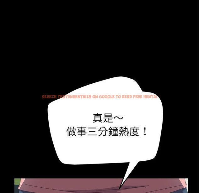 查看漫画15分鐘 - 第20話 - sayhentaiz.net中的2181562图片