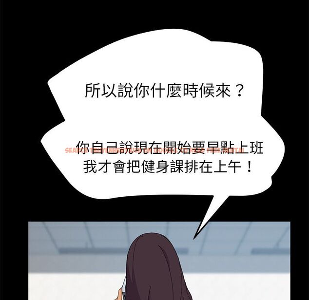 查看漫画15分鐘 - 第20話 - sayhentaiz.net中的2181564图片