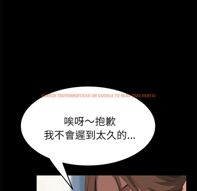 查看漫画15分鐘 - 第20話 - sayhentaiz.net中的2181566图片