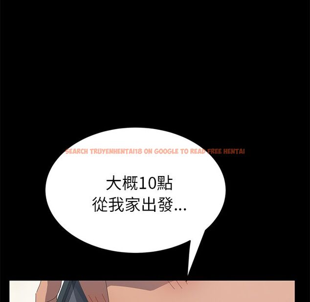 查看漫画15分鐘 - 第20話 - sayhentaiz.net中的2181568图片