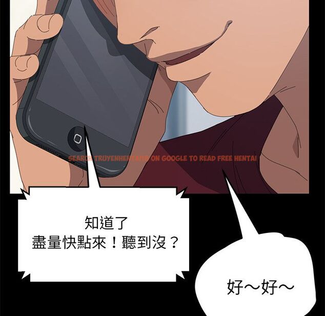 查看漫画15分鐘 - 第20話 - sayhentaiz.net中的2181569图片