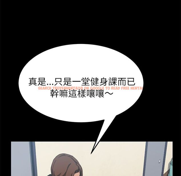 查看漫画15分鐘 - 第20話 - sayhentaiz.net中的2181572图片