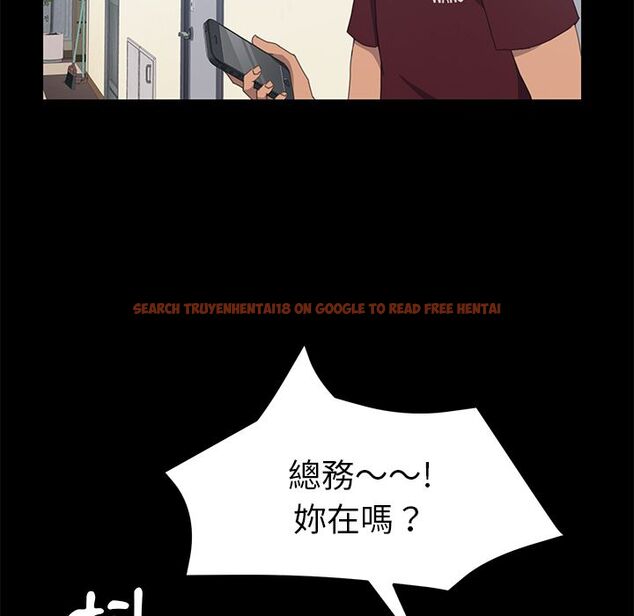 查看漫画15分鐘 - 第20話 - sayhentaiz.net中的2181578图片