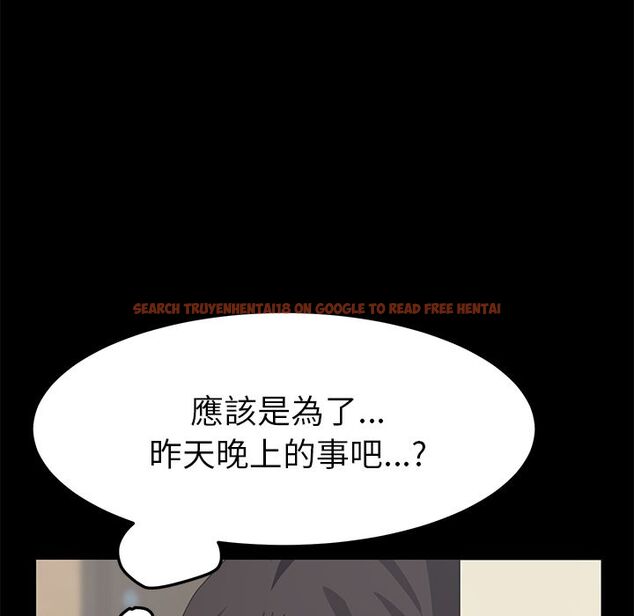 查看漫画15分鐘 - 第20話 - sayhentaiz.net中的2181580图片
