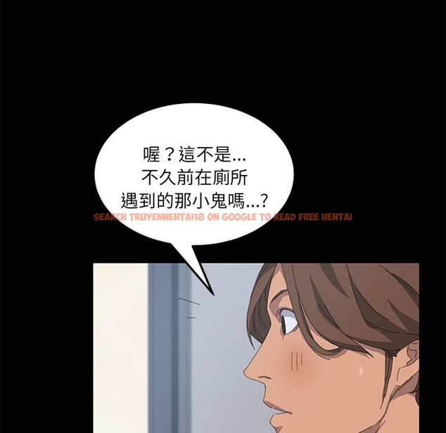 查看漫画15分鐘 - 第20話 - sayhentaiz.net中的2181595图片